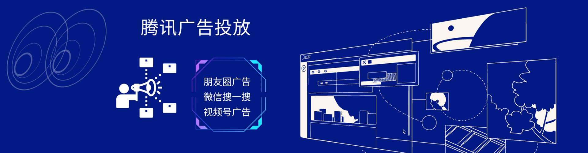 永和信息流托管