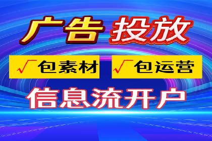 百度信息流在移动端广告市场的应用案例
