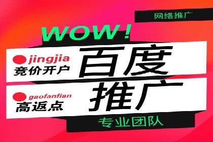 抖音信息流广告在旅游行业的应用及效果展示